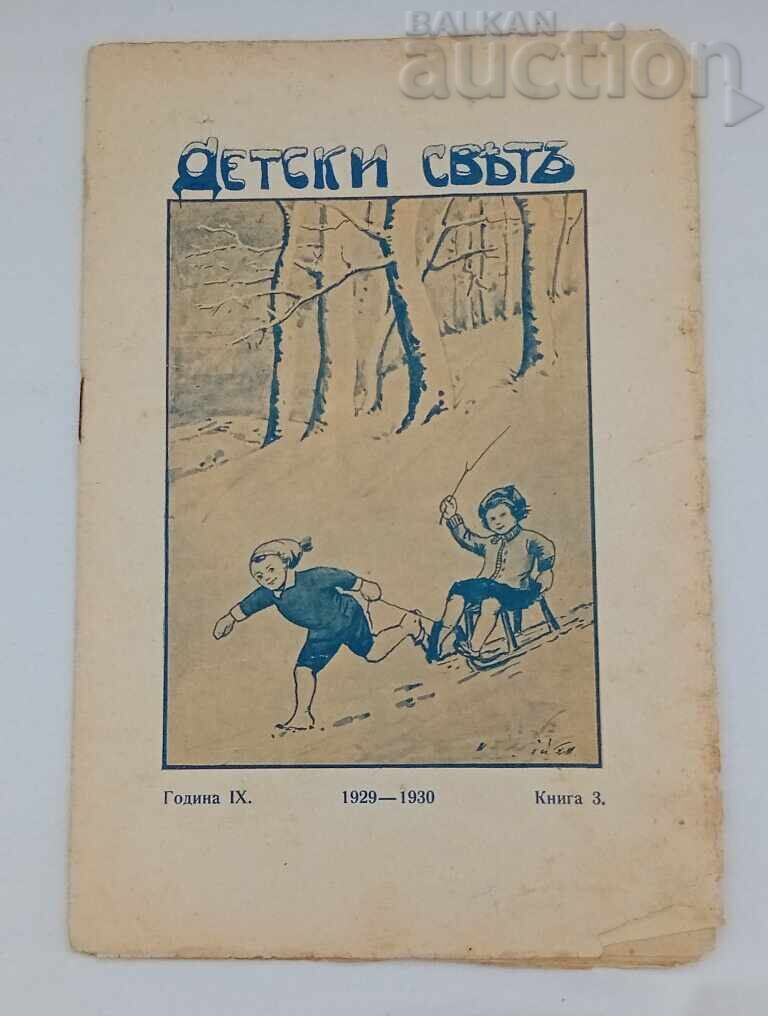 SP. "CHILDREN'S WORLD" BOOK 3. 1929-1930 SP. "CHILDREN'S WORLD" BOOK 3. 1929-1930