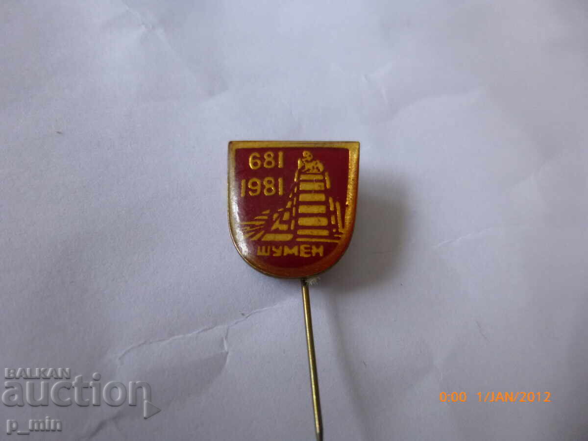 pieptar - 1300 Bulgaria - Shumen cu preț 3.00 BGN | € 1.53 pieptar - 1300 Bulgaria - Shumen cu preț 3.00 BGN | € 1.53