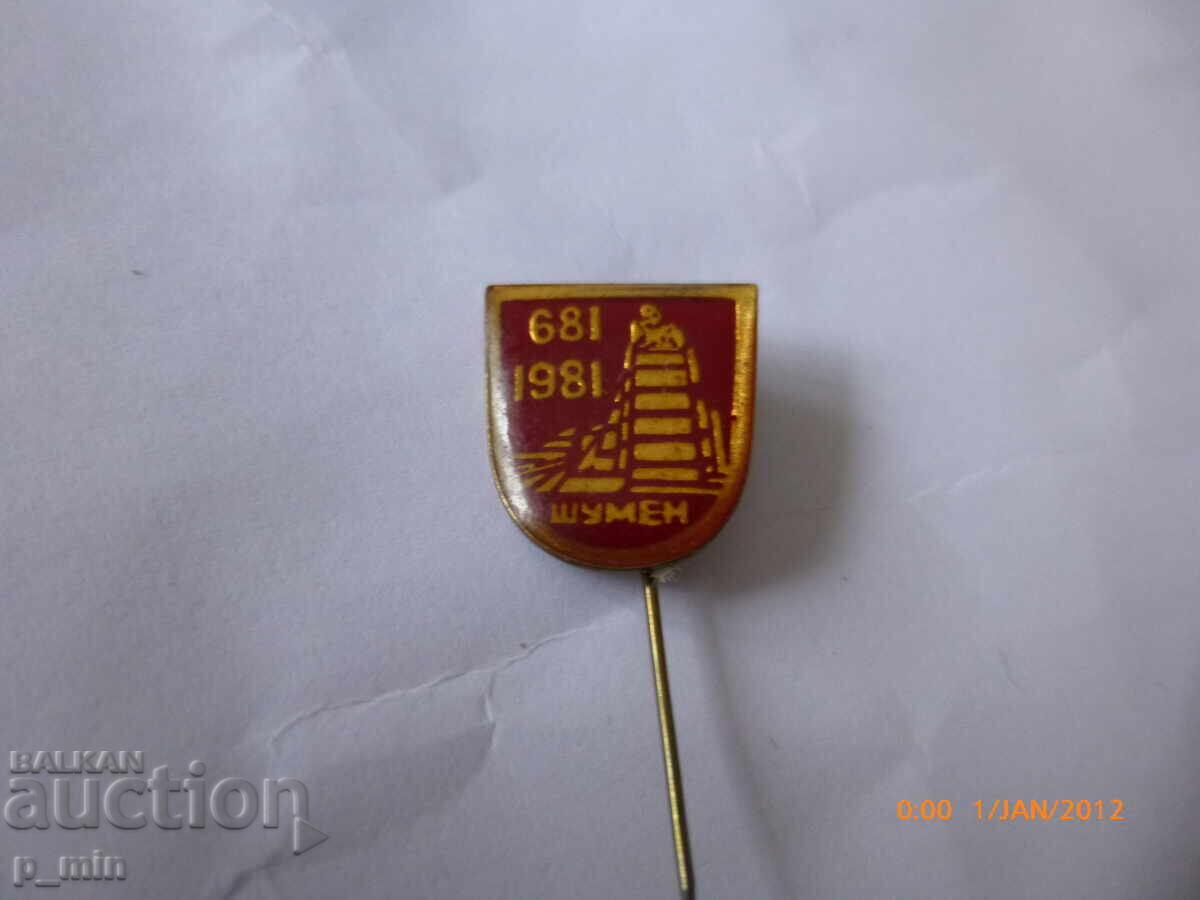 pieptar - 1300 Bulgaria - Shumen pieptar - 1300 Bulgaria - Shumen