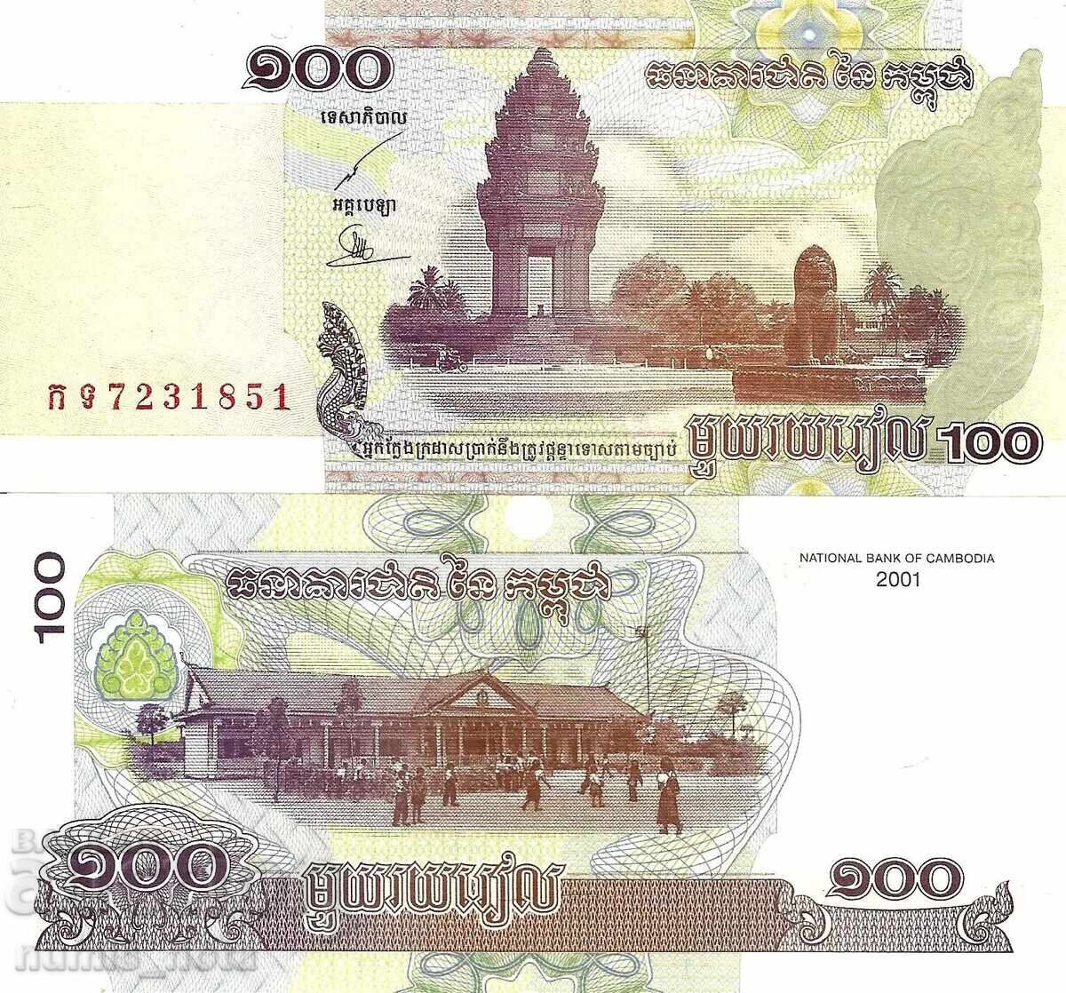 Cambodia 100 riels 2001 UNC