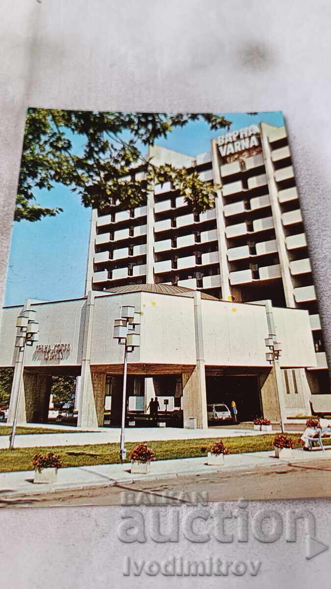Postcard Druzhba Hotel Varna 1981 Postcard Druzhba Hotel Varna 1981