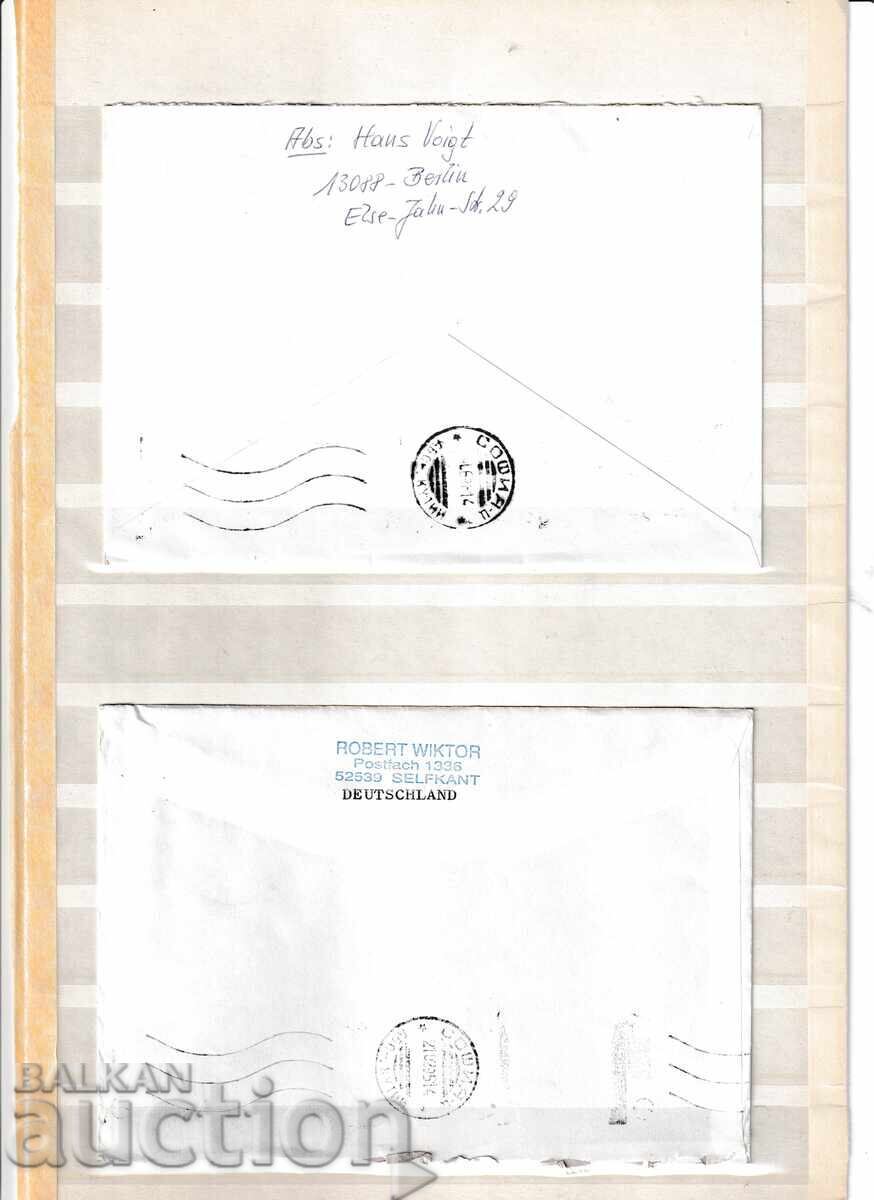 GDR - 4 envelopes traveled. with price 1.00 BGN | € 0.51 GDR - 4 envelopes traveled. with price 1.00 BGN | € 0.51