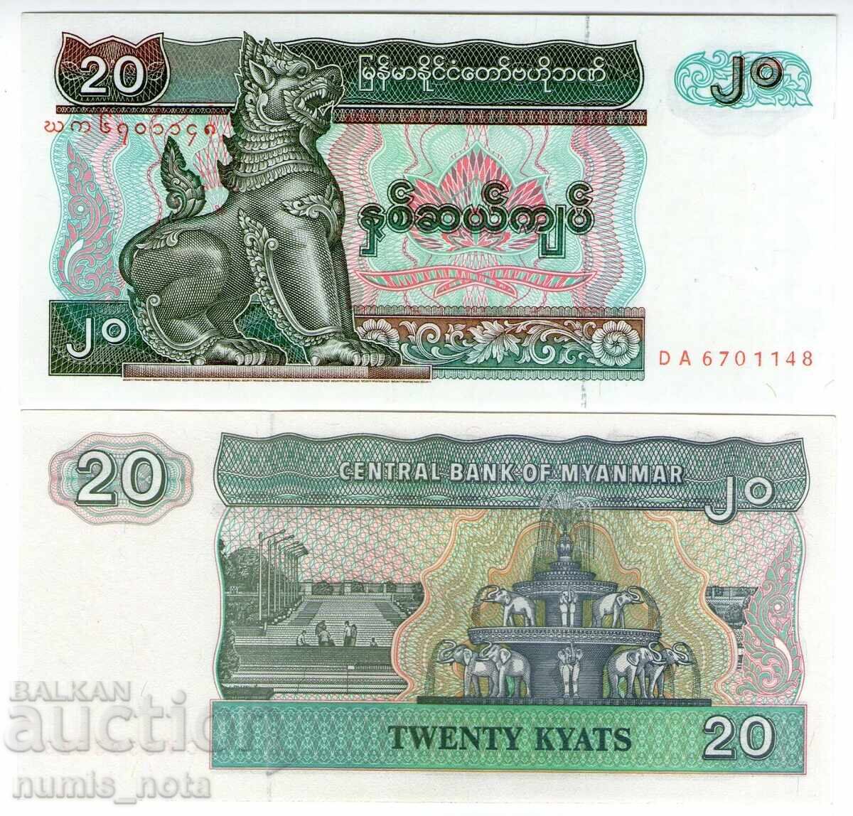 Burma / Myanmar 20 kyats 1994 UNC Burma / Myanmar 20 kyats 1994 UNC