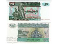 Burma / Myanmar 20 kyats 1994 UNC