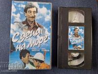 Video tape With children at sea