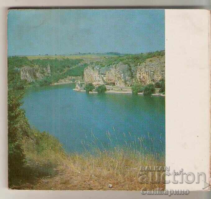 Άλμπουμ Pleven 1 με τιμή 12.00 BGN | € 6.14