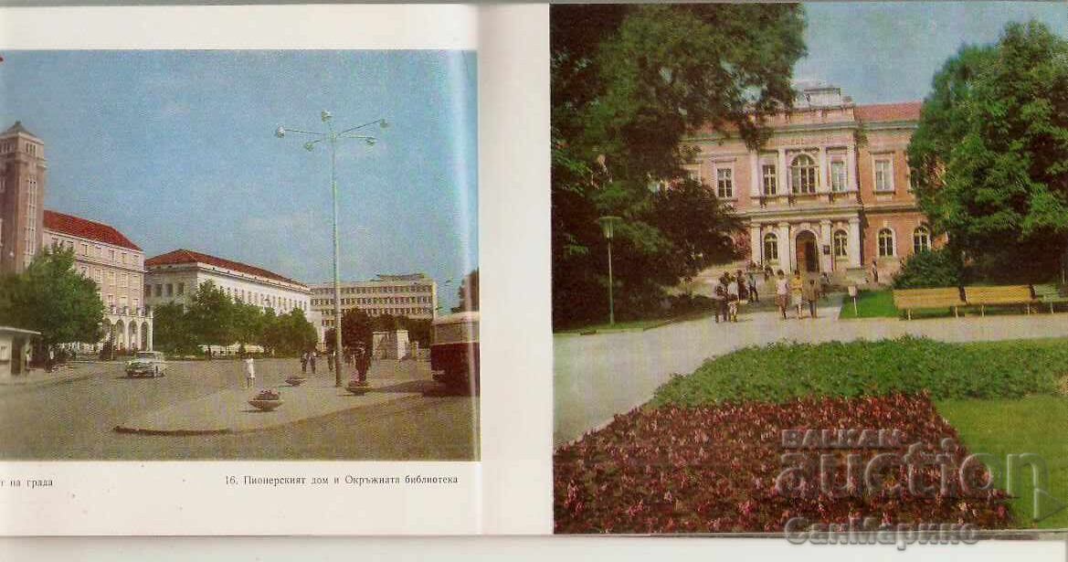 Παράδοση Άλμπουμ Pleven 1