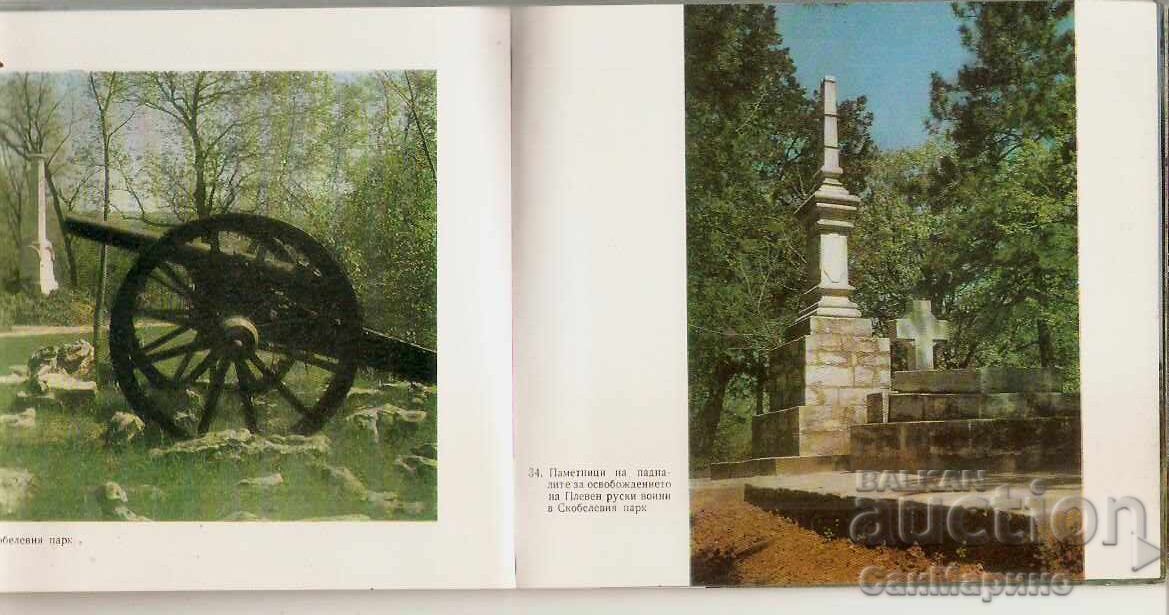 Άλμπουμ Pleven 1 - 5