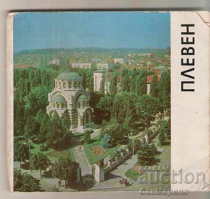 Άλμπουμ Pleven 1