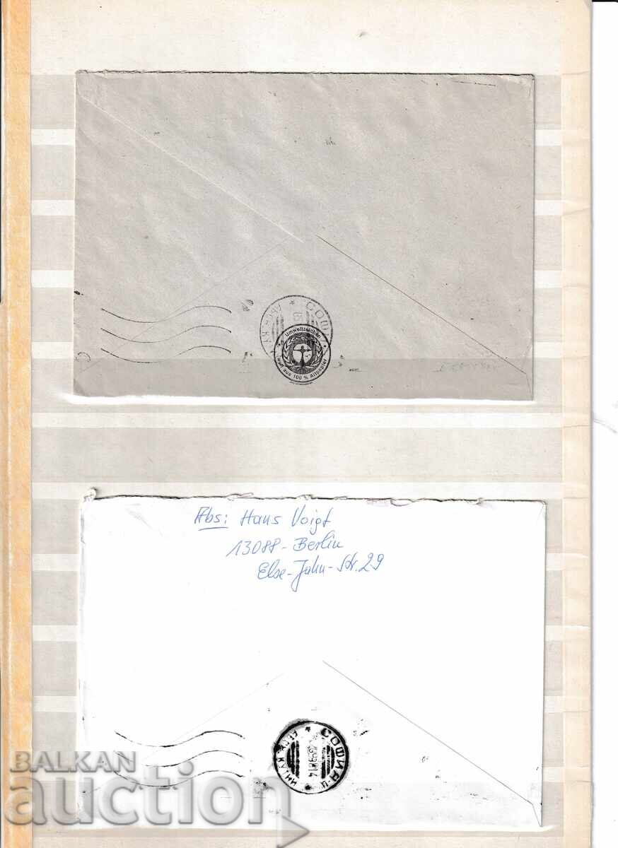 Germany - 2 envelopes traveled. with price 0.60 BGN | € 0.31 Germany - 2 envelopes traveled. with price 0.60 BGN | € 0.31