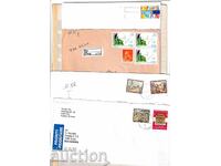 Разни - пътували пликове 4 бр.