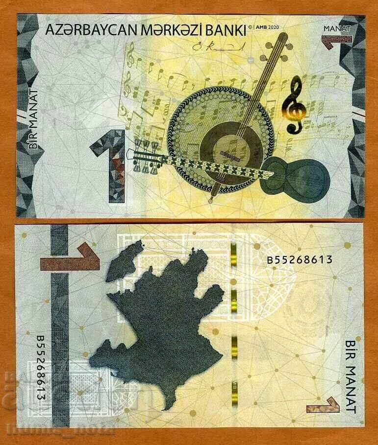 Αζερμπαϊτζάν 1 μανάτ 2020 UNC Αζερμπαϊτζάν 1 μανάτ 2020 UNC