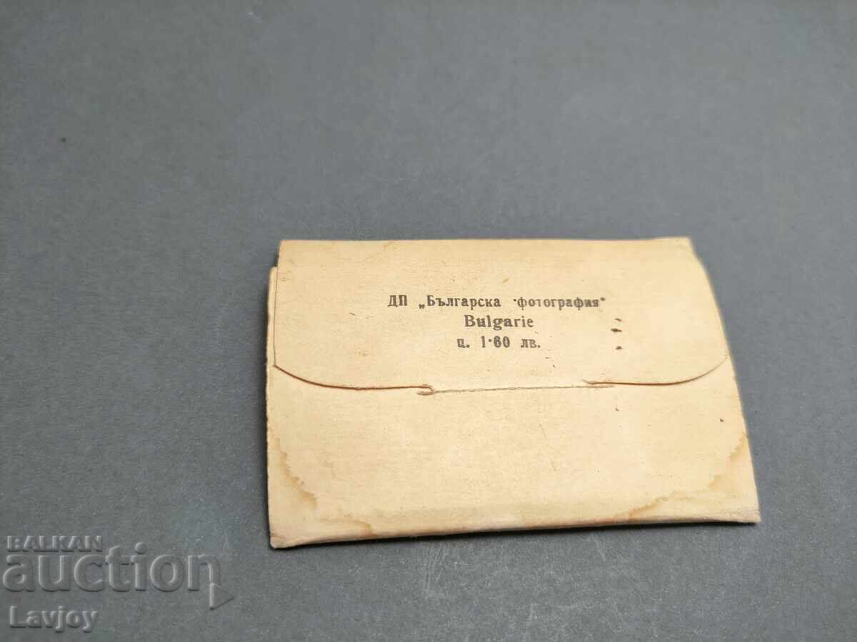 Old postcards, Velingrad with price 10.00 BGN | € 5.11