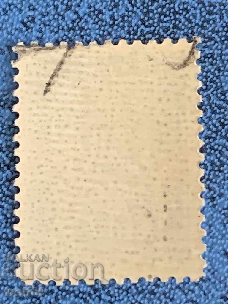 Auction Clean Surcharge Stamp-III Edition-1887-50 cents-3 Auction Clean Surcharge Stamp-III Edition-1887-50 cents-3