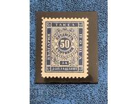 Ștampila cu suprataxă curată-Ediția a III-a-1887-50 cenți-3