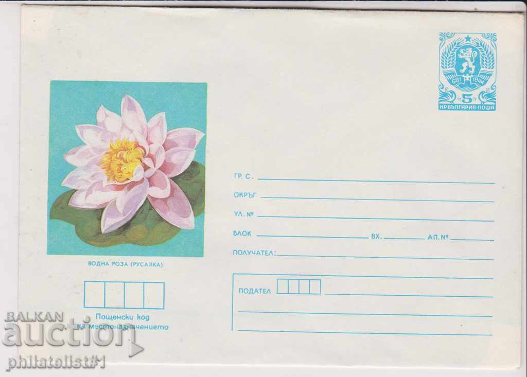 Postal envelope with stamp 5 cents 1986 FLOWERS WATER ROSE 2294 Postal envelope with stamp 5 cents 1986 FLOWERS WATER ROSE 2294
