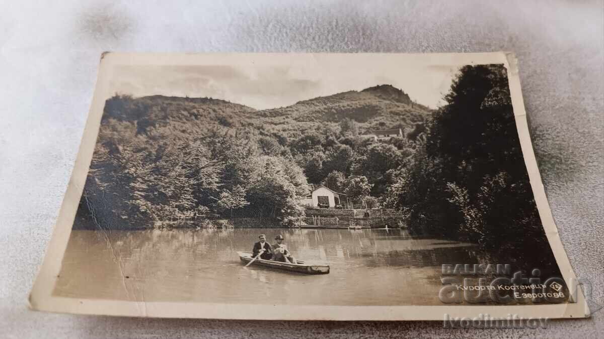 Postcard Kostenets Lake Paskovy Town Postcard Kostenets Lake Paskovy Town