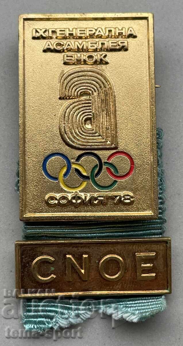 1342 Bulgaria participant sign ENOC Olympic Assembly Sofia 1342 Bulgaria participant sign ENOC Olympic Assembly Sofia