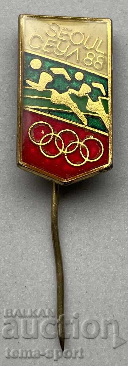 1345 Bulgaria BOC Athletics Olympics Seoul 1988