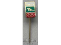 1346 Bulgaria BOC swimming Olympics Montreal 1976.