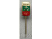 1348 Bulgaria BOK Judo Olympics Montreal 1976.