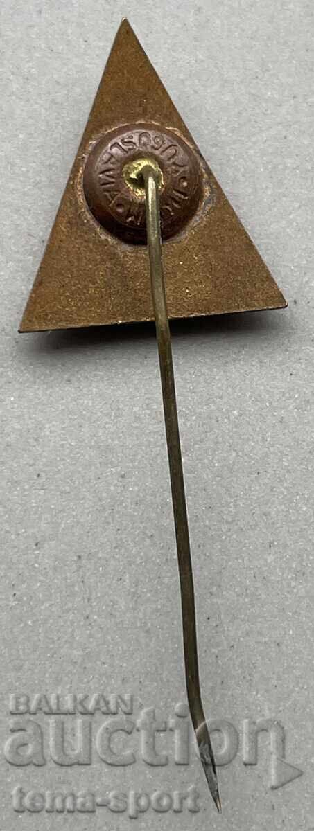 1368 Macedonia ski badge Cup Shar mountain enamel with price 5.00 BGN | € 2.56 1368 Macedonia ski badge Cup Shar mountain enamel with price 5.00 BGN | € 2.56