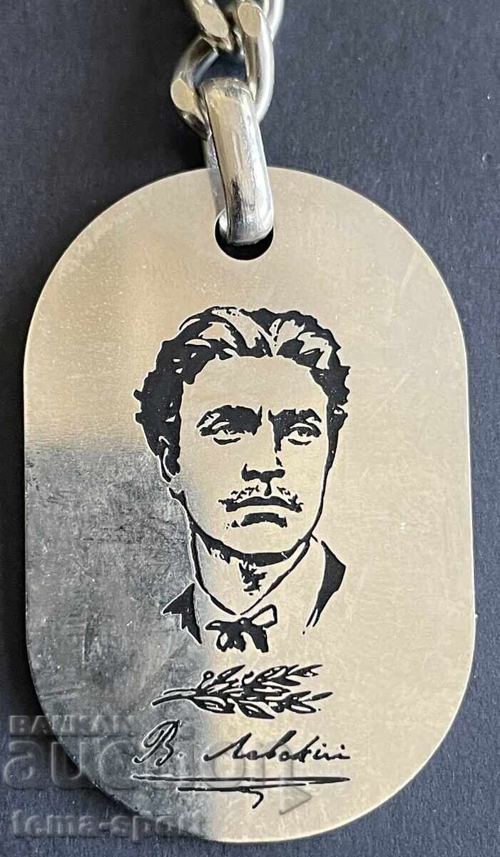 1375 Bulgaria keychain Levski Football Club Sofia with price 25.00 BGN | € 12.78 1375 Bulgaria keychain Levski Football Club Sofia with price 25.00 BGN | € 12.78