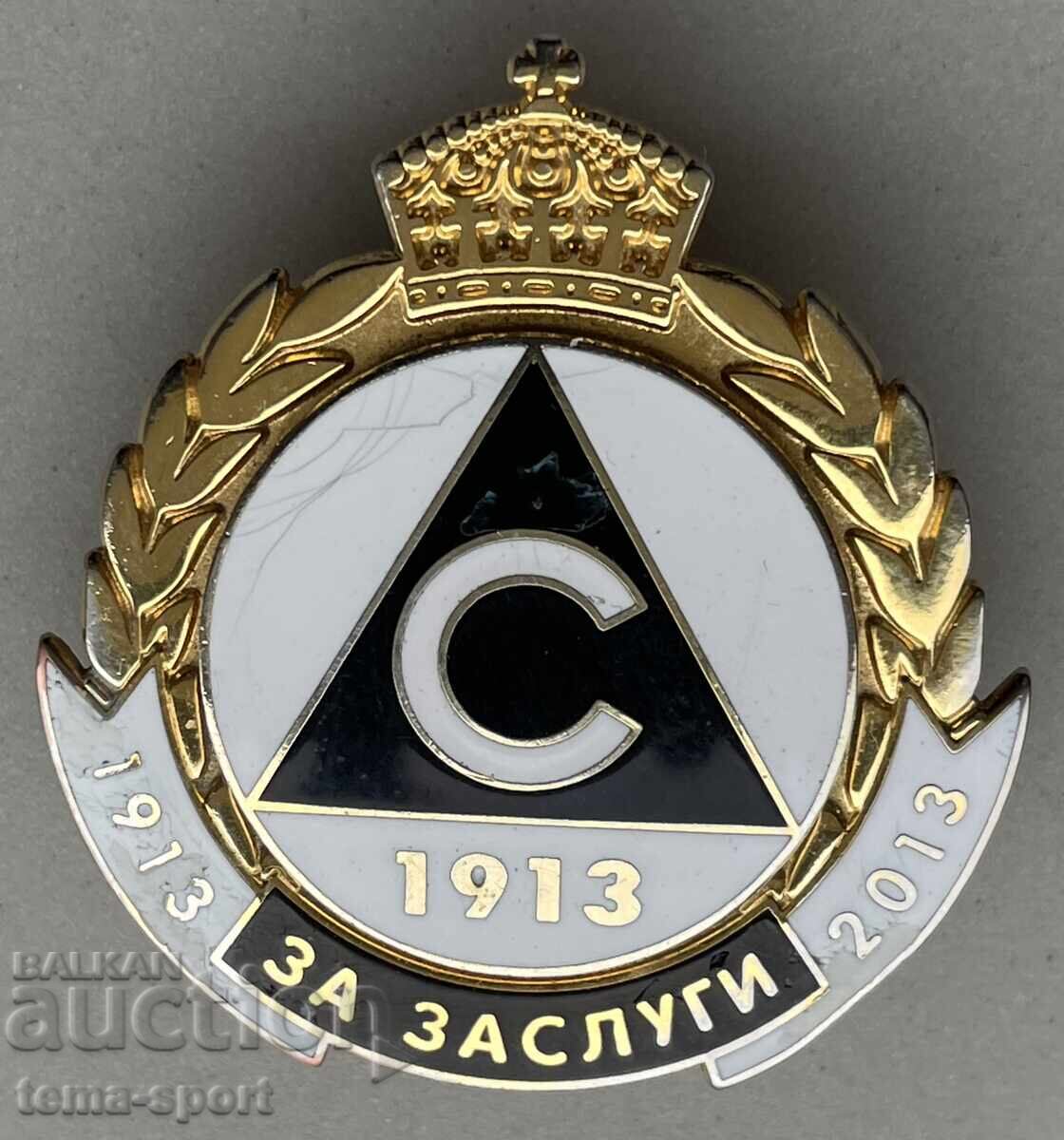 1376 Bulgaria 100th Anniversary Football Club Slavia 2013 For Merit