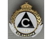 1376 България знак 100г Футболен клуб Славия 2013 За Заслуга