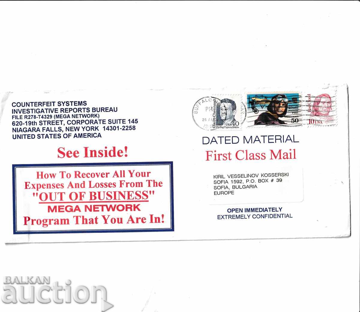 USA - Bulgaria travel envelope - interesting piece