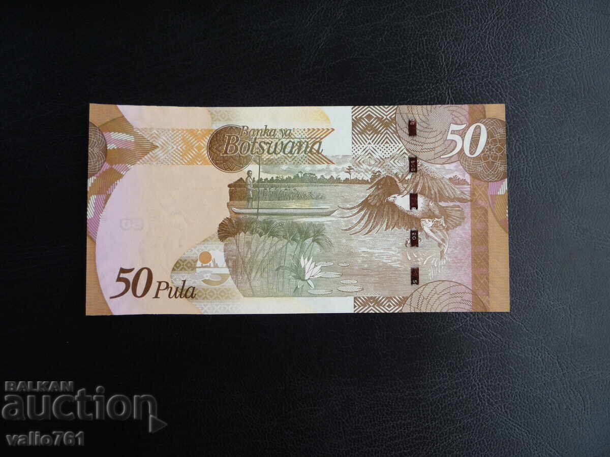 BOTSWANA 50 PULA 2009 NEW UNC with price 40.00 BGN | € 20.45 BOTSWANA 50 PULA 2009 NEW UNC with price 40.00 BGN | € 20.45