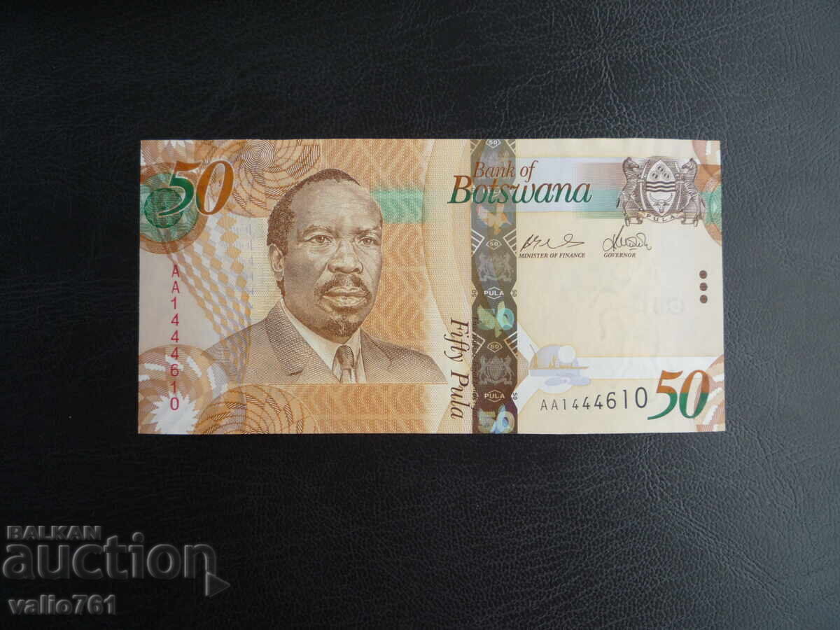 BOTSWANA 50 PULA 2009 NEW UNC BOTSWANA 50 PULA 2009 NEW UNC
