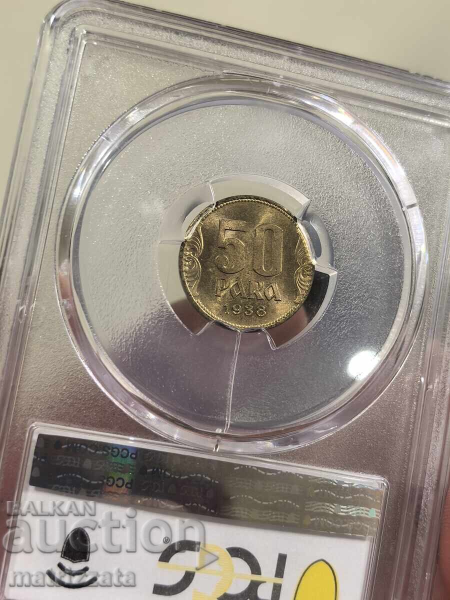 Serbia 50 Para 1938 MS65 with price 150.00 BGN | € 76.69 Serbia 50 Para 1938 MS65 with price 150.00 BGN | € 76.69