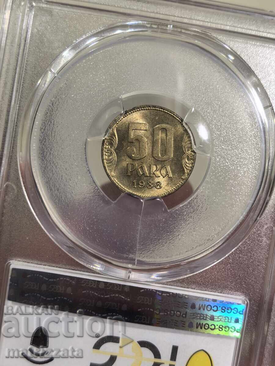 Delivery of Serbia 50 Para 1938 MS65 Delivery of Serbia 50 Para 1938 MS65