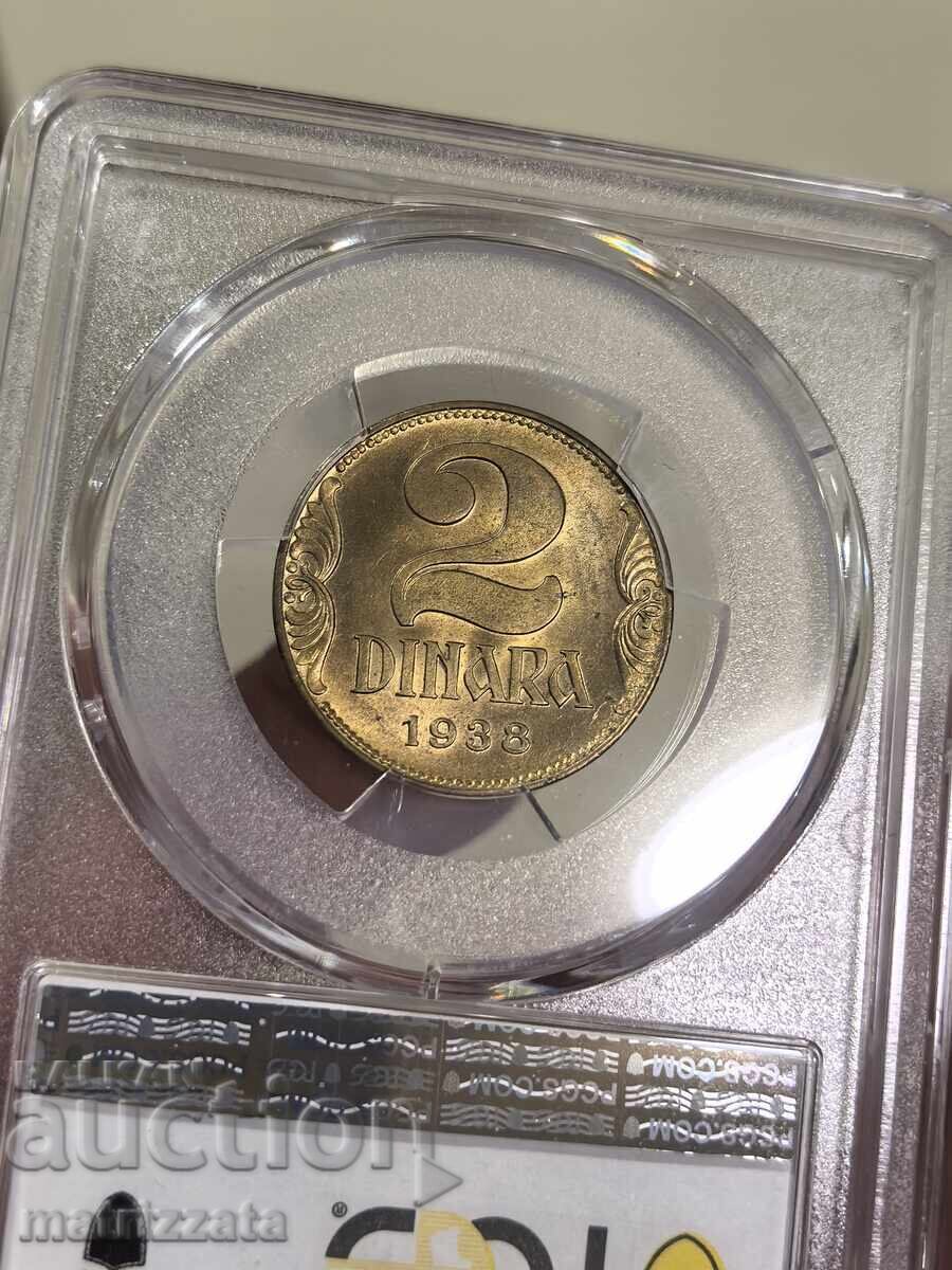 Serbia 2 Dinara 1938 MS65 with price 180.00 BGN | € 92.03 Serbia 2 Dinara 1938 MS65 with price 180.00 BGN | € 92.03