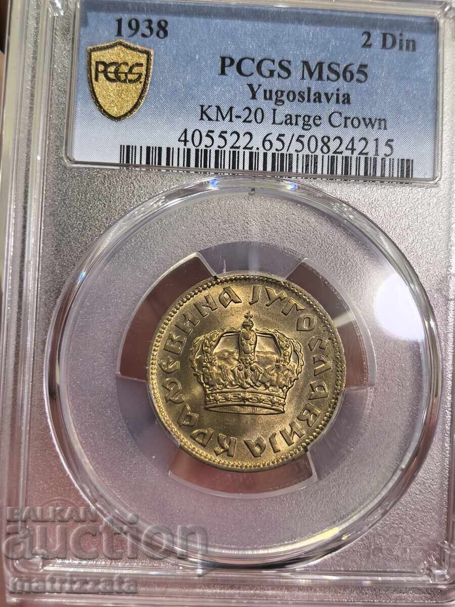 Auction Serbia 2 Dinara 1938 MS65 Auction Serbia 2 Dinara 1938 MS65