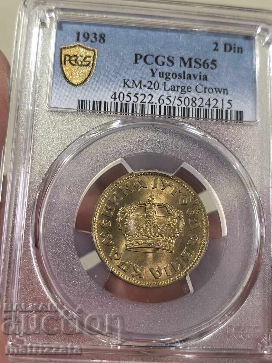 Serbia 2 Dinara 1938 MS65 Serbia 2 Dinara 1938 MS65