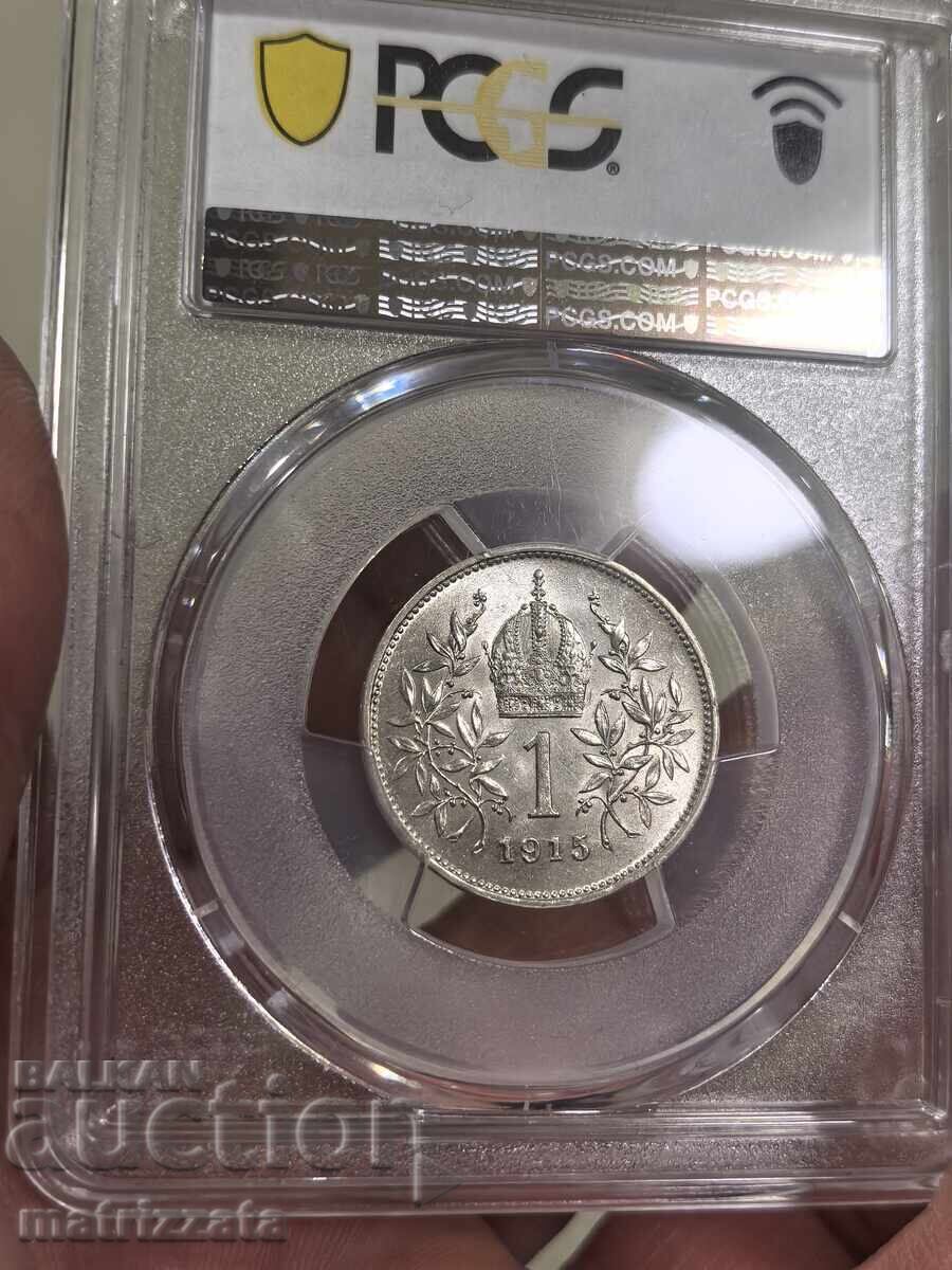 Αυστρία 1 κορώνα Corona 1915 MS63 με τιμή 190.00 BGN | € 97.15