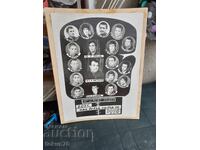 Large old photo - Sliven boxing team - thick cardboard