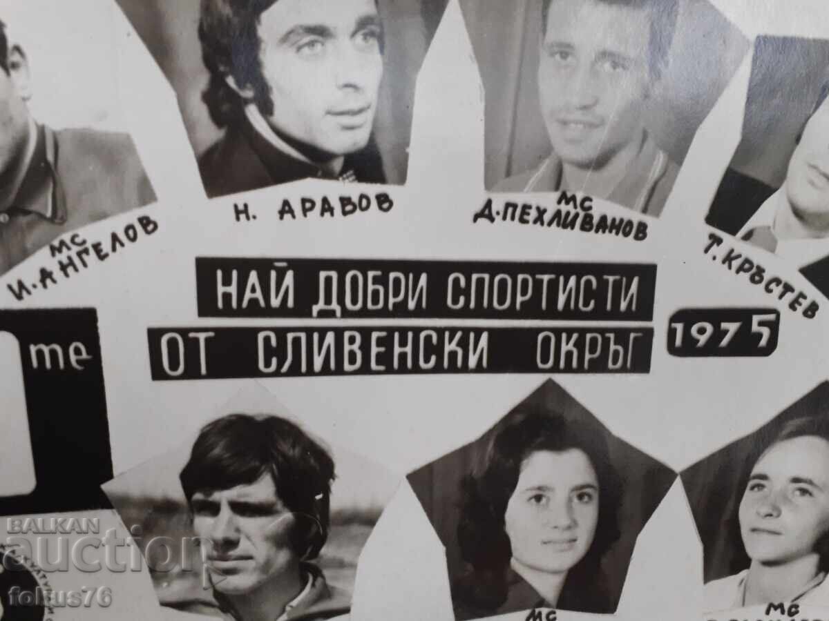Auction Large old photo of the best athletes of Sliven, thick cardboard Auction Large old photo of the best athletes of Sliven, thick cardboard