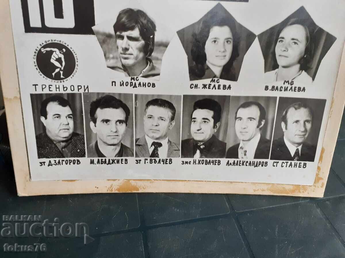 Large old photo of the best athletes of Sliven, thick cardboard - 5 Large old photo of the best athletes of Sliven, thick cardboard - 5