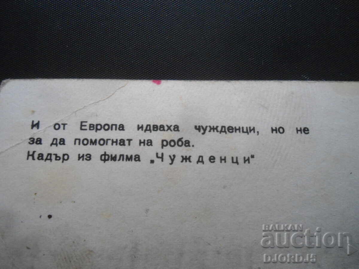 Cadru din filmul "Aliens", Foto veche cu preț 0.50 BGN | € 0.26 Cadru din filmul "Aliens", Foto veche cu preț 0.50 BGN | € 0.26