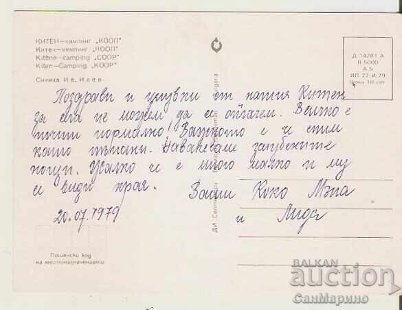 Card Bulgaria Kiten Camping "COOP" 2* with price 0.90 BGN | € 0.46 Card Bulgaria Kiten Camping "COOP" 2* with price 0.90 BGN | € 0.46