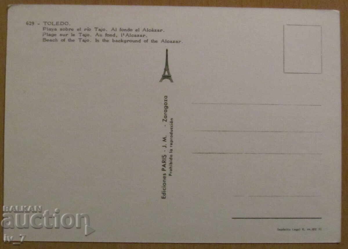 POSTCARD, SPAIN - Toledo with price 0.50 BGN | € 0.26 POSTCARD, SPAIN - Toledo with price 0.50 BGN | € 0.26