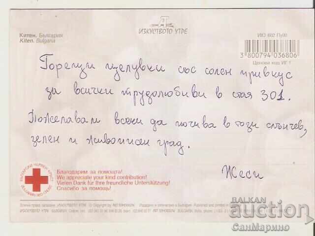 Postcard Bulgaria Kiten View 22* with price 0.70 BGN | € 0.36