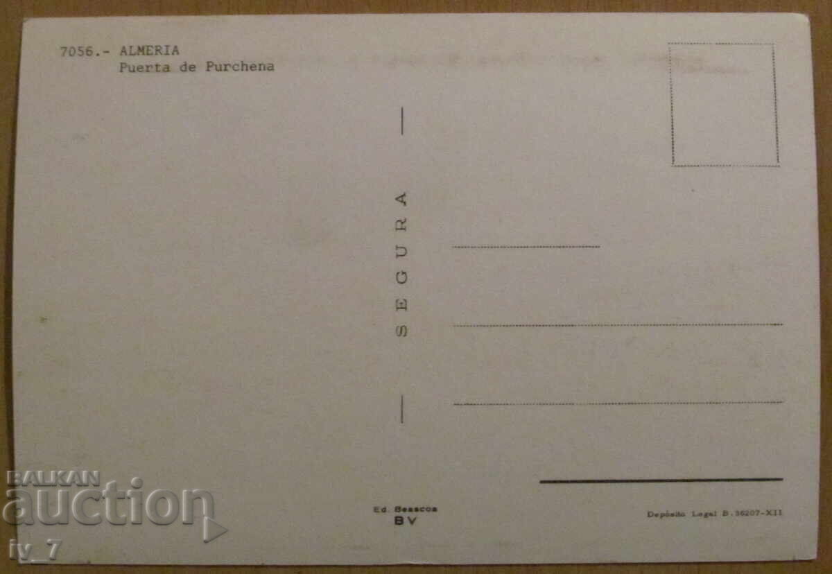 POSTCARD, SPAIN - Almeria with price 0.50 BGN | € 0.26 POSTCARD, SPAIN - Almeria with price 0.50 BGN | € 0.26