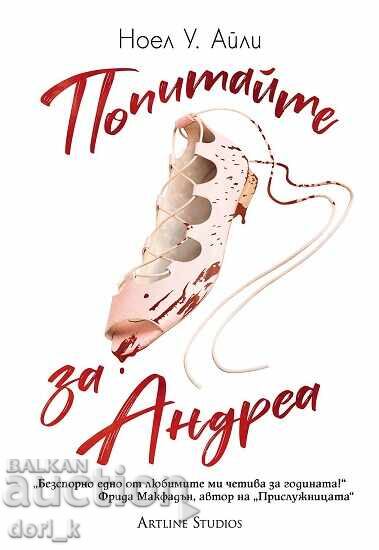 Ask about Andrea + book GIFT Ask about Andrea + book GIFT