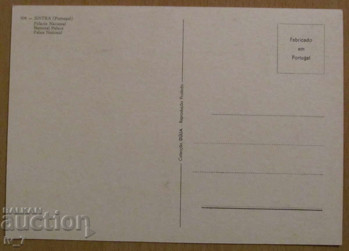 CARD, PORTUGAL - Sintra with price 0.50 BGN | € 0.26 CARD, PORTUGAL - Sintra with price 0.50 BGN | € 0.26