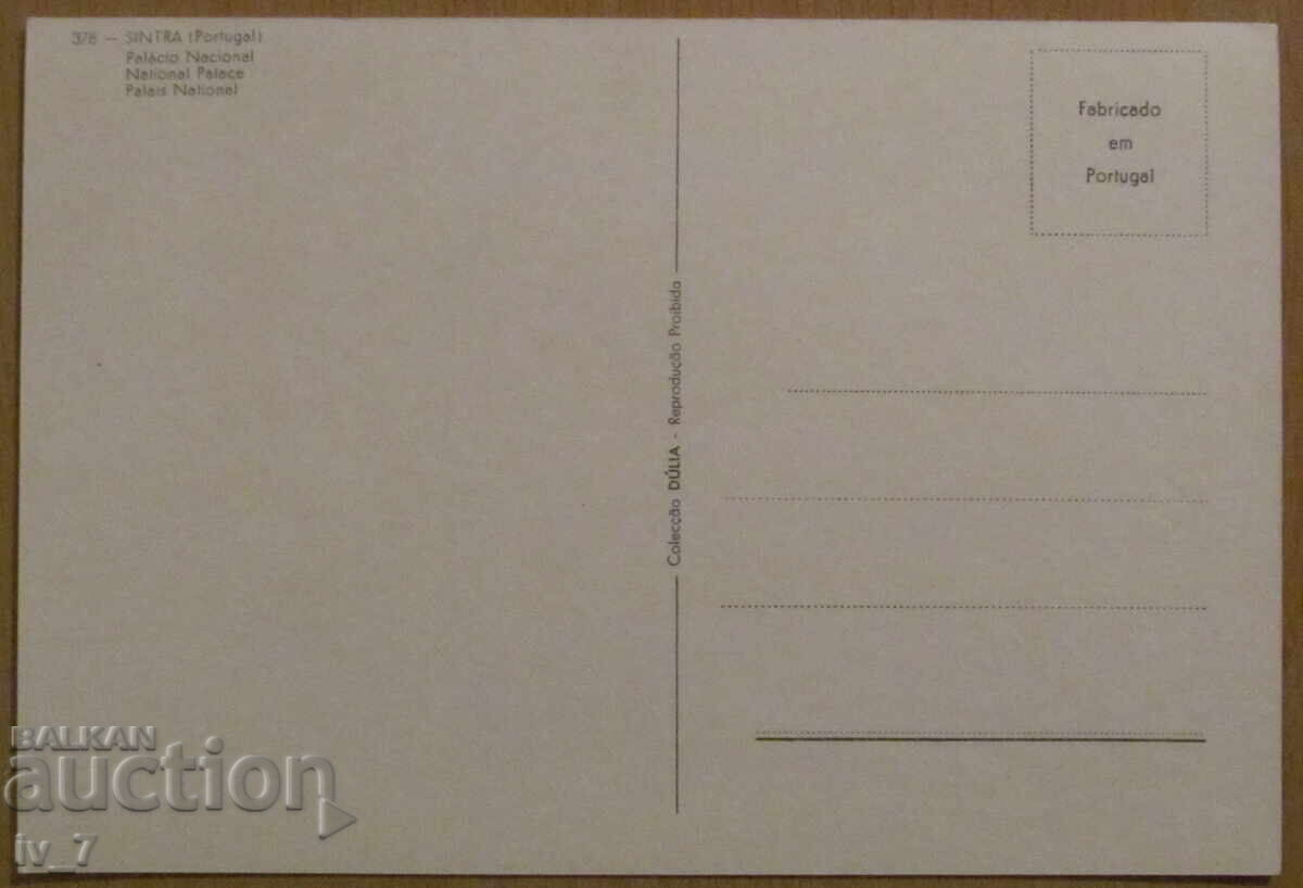 CARD, PORTUGAL - Sintra with price 0.50 BGN | € 0.26