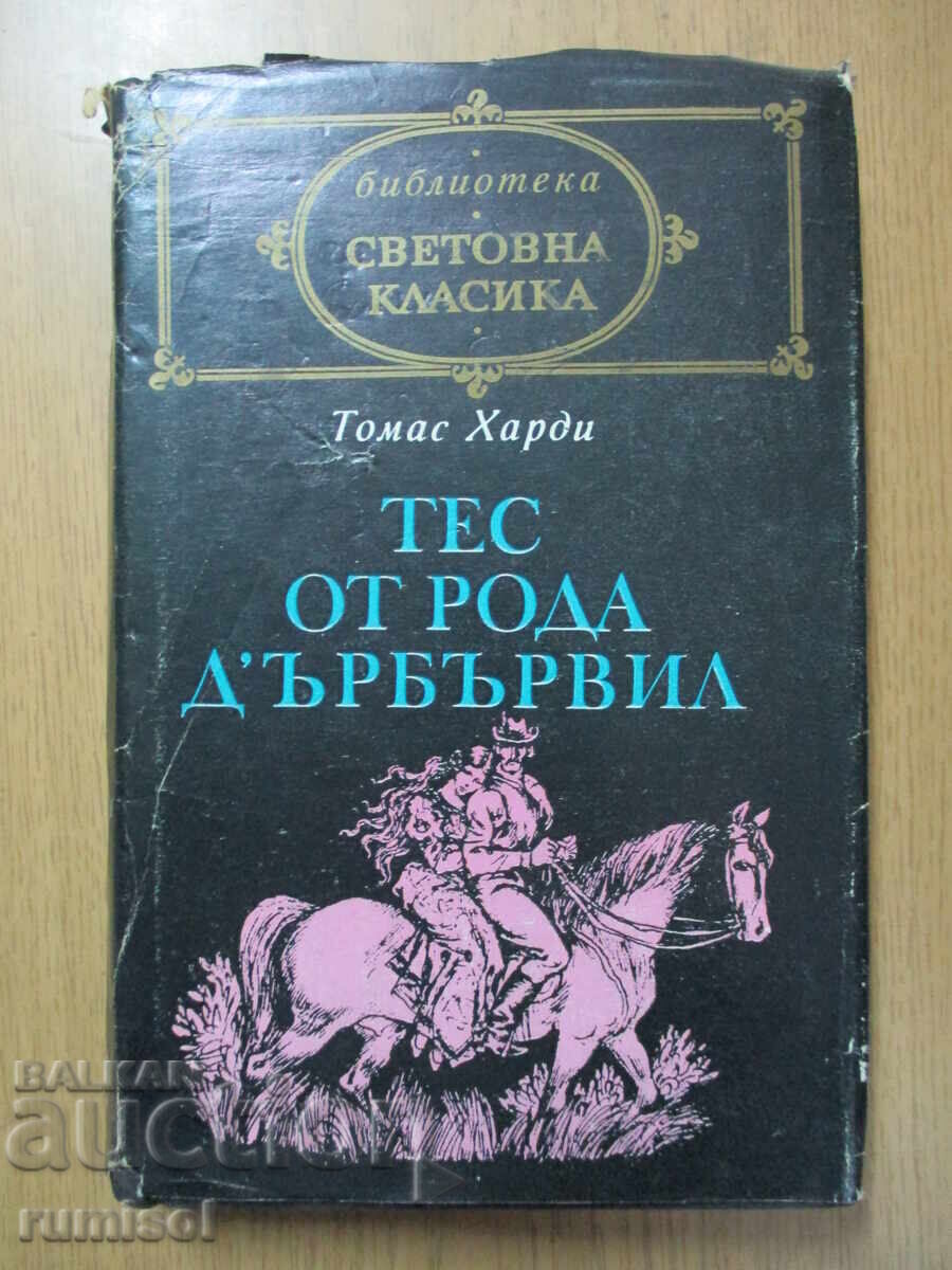 Tess of the d'Urbervilles - Thomas Hardy